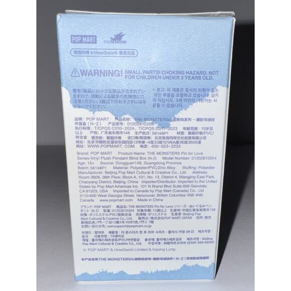 100% AUTHENTIC! Mini Labubu "O" BLUE LETTER Pin For Love PENDANT! POP MART! - Picture 5 of 6